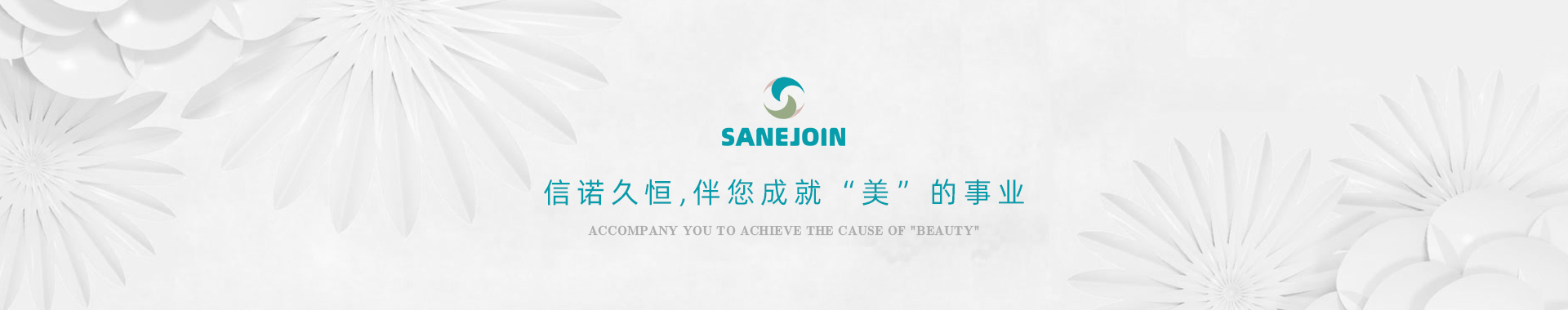 列表頁banner圖